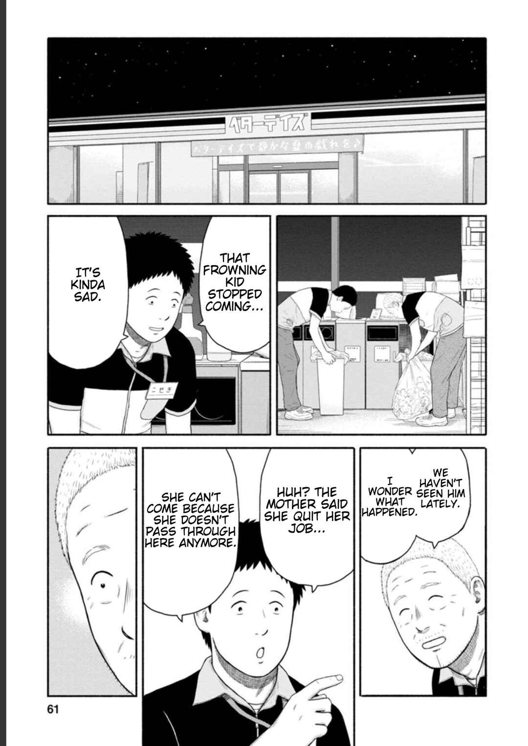 Page 17 Chapter 17 Shima-san