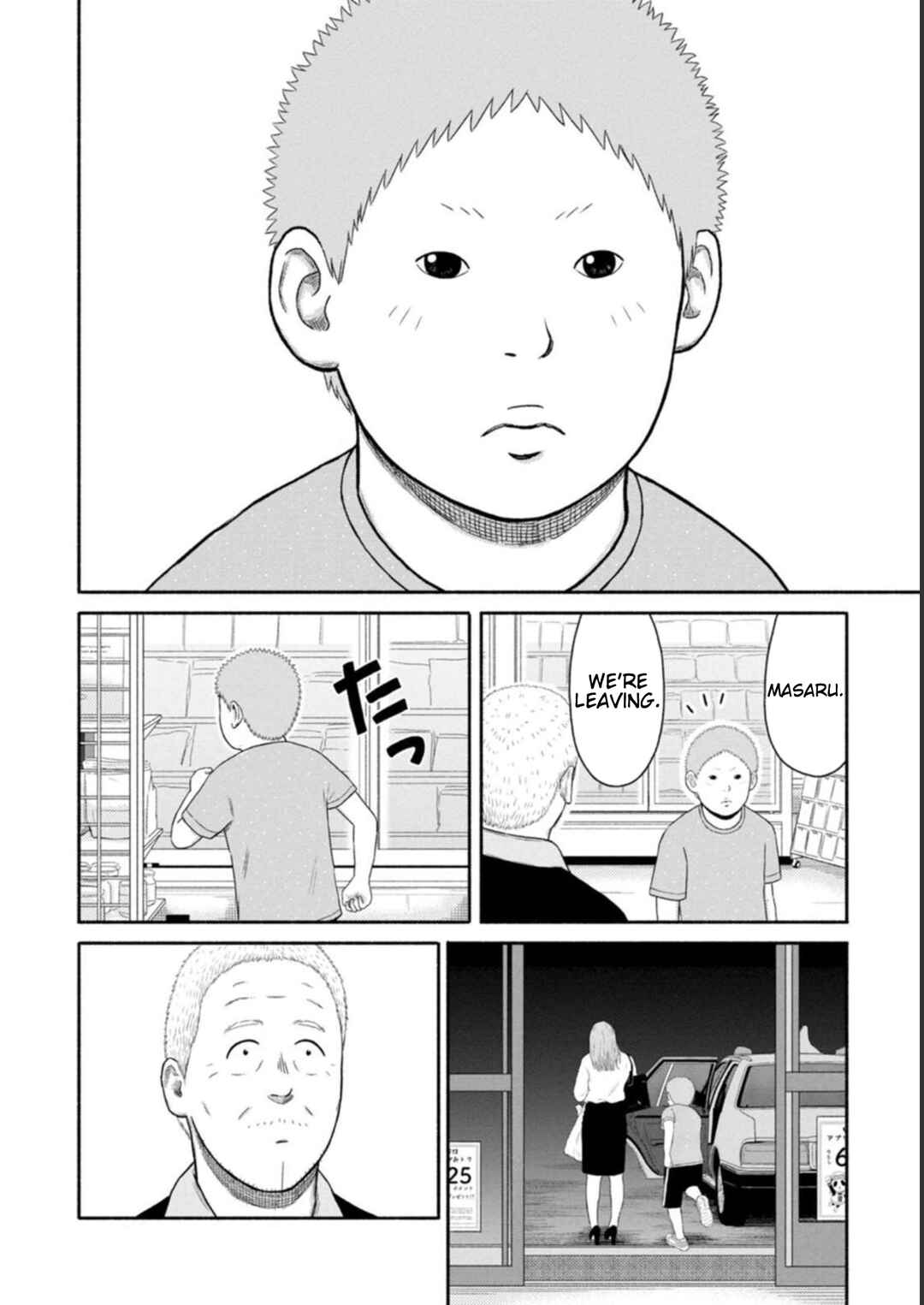 Page 2 Chapter 17 Shima-san