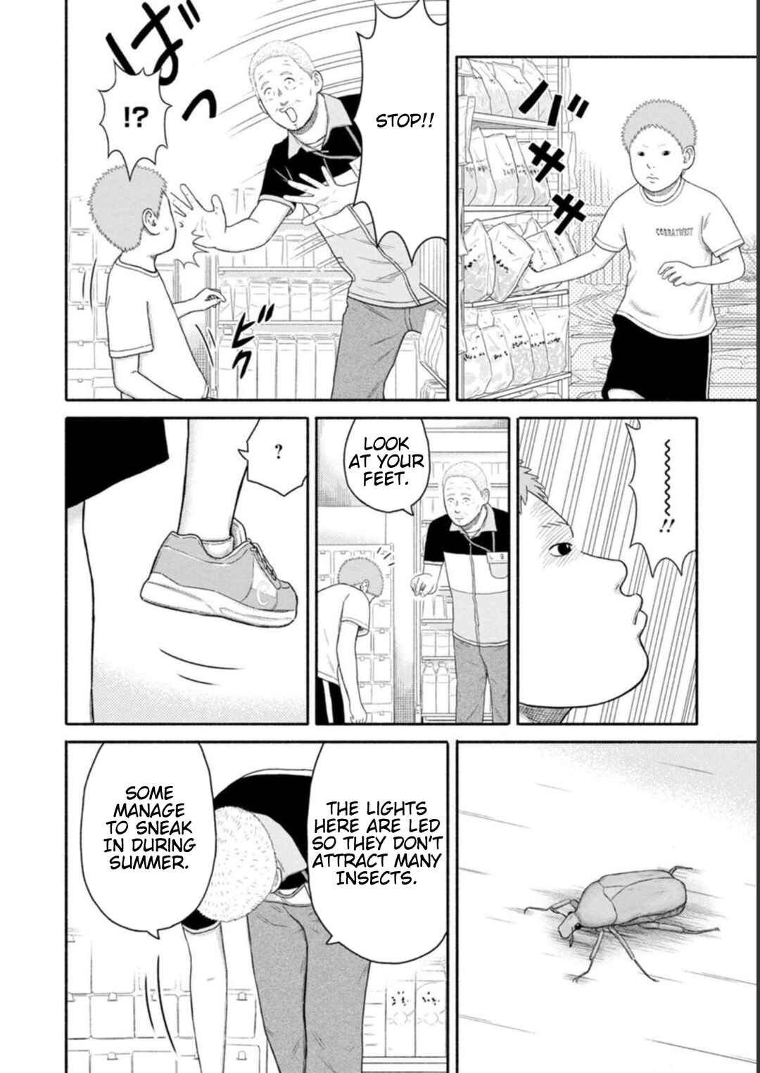 Page 8 Chapter 17 Shima-san
