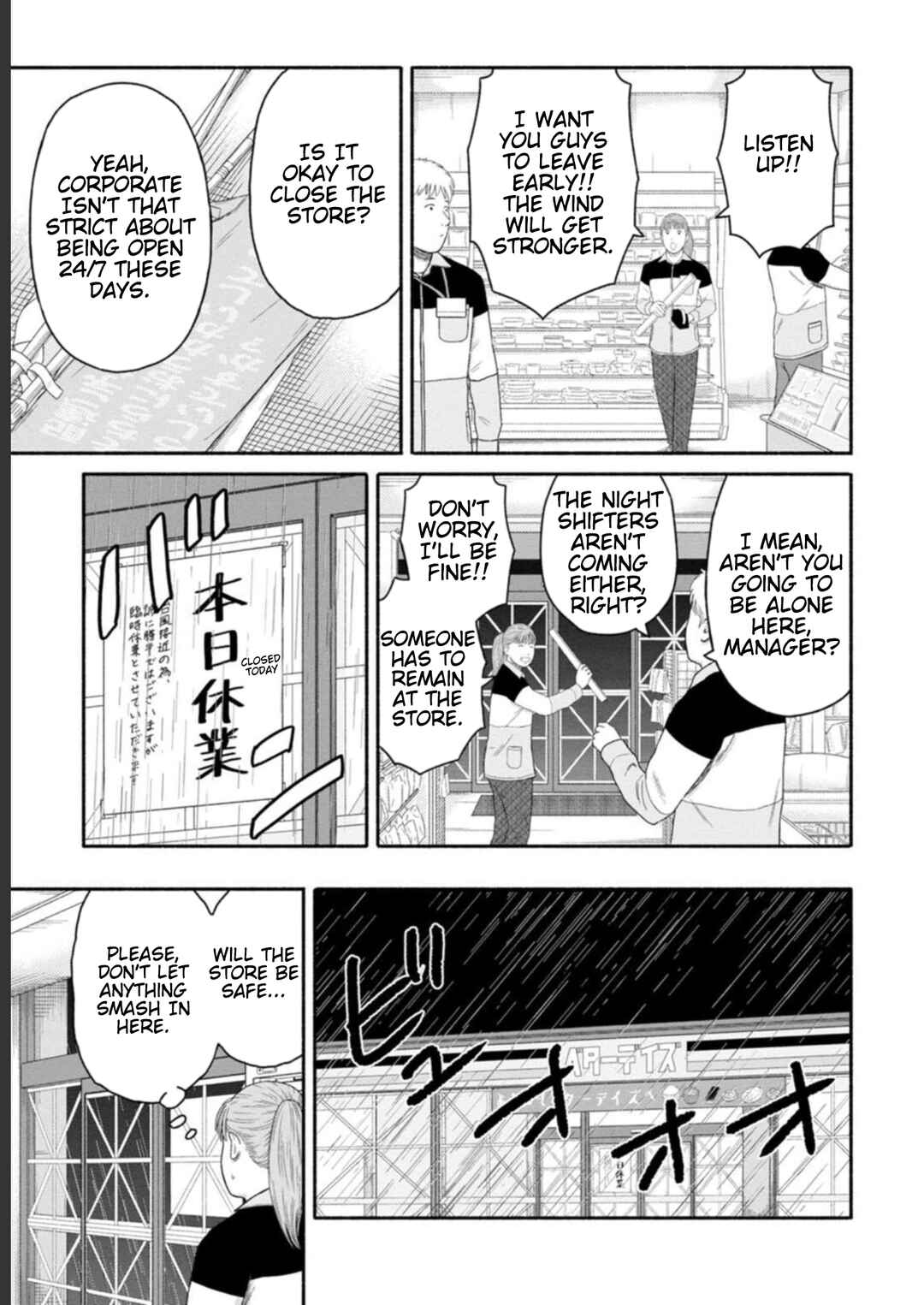 Page 15 Chapter 20 Shima-san