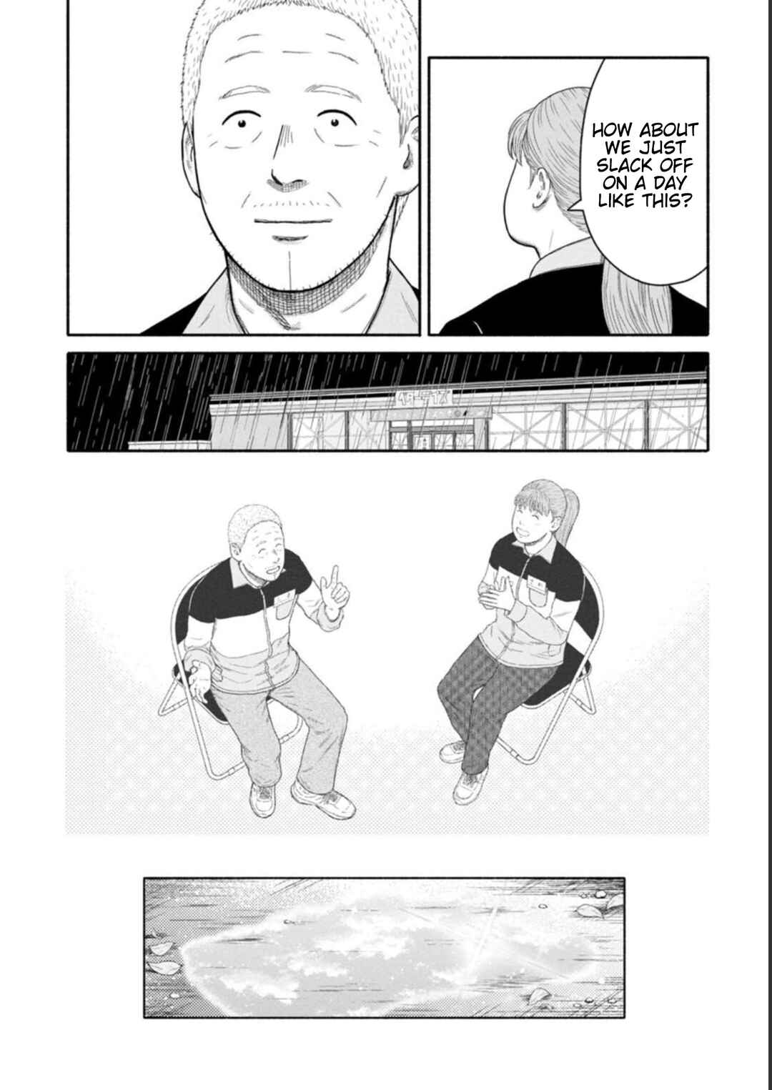 Page 20 Chapter 20 Shima-san