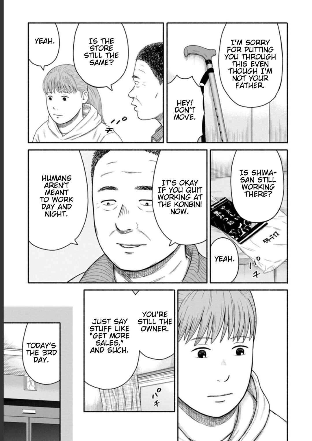 Page 7 Chapter 20 Shima-san
