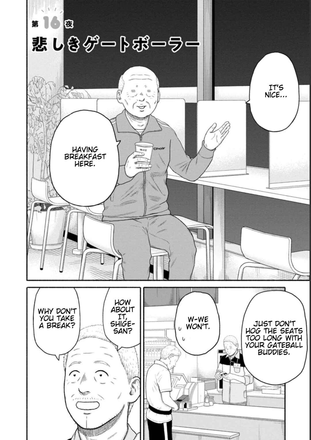 Page 2 Chapter 16 Shima-san