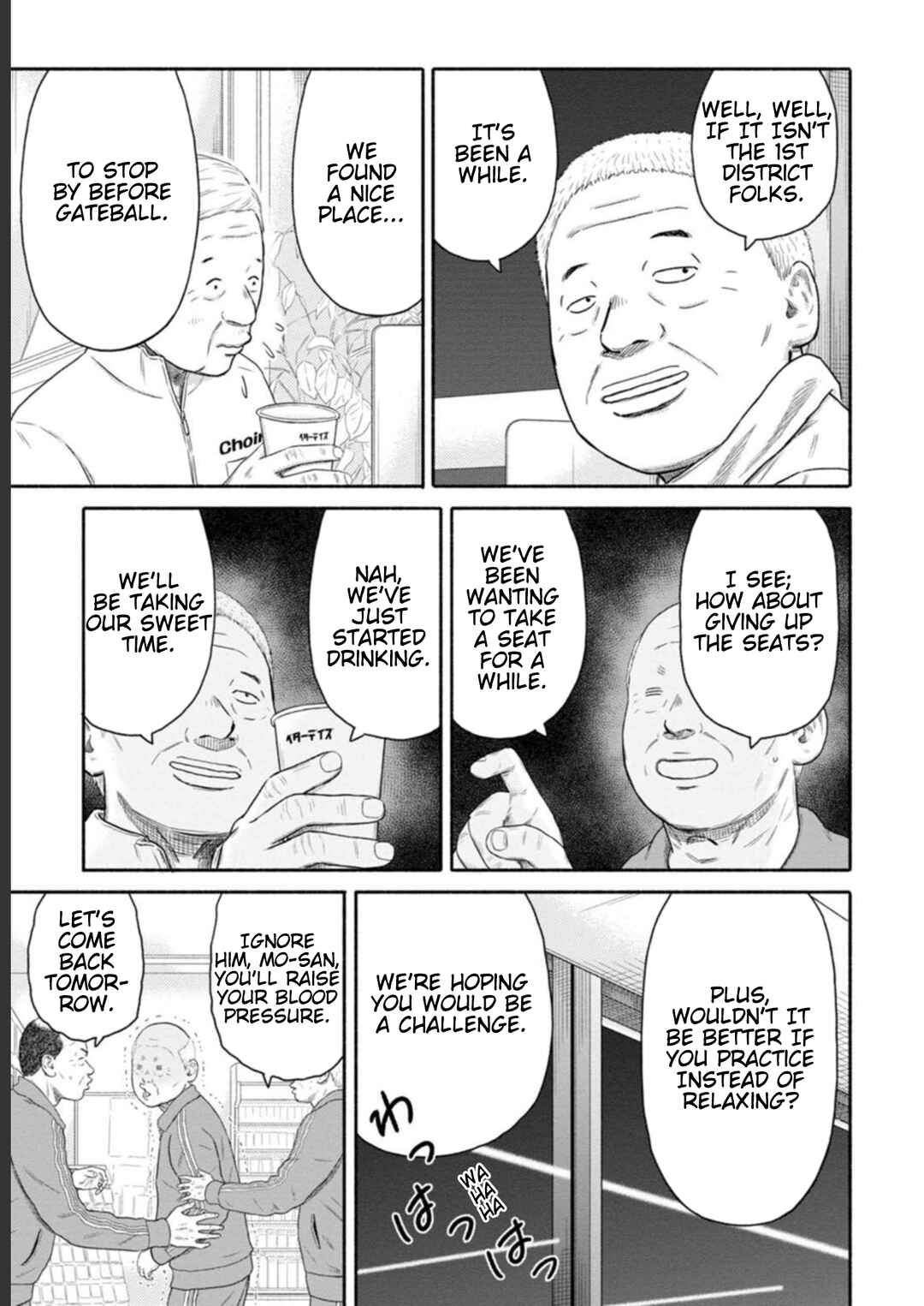 Page 5 Chapter 16 Shima-san