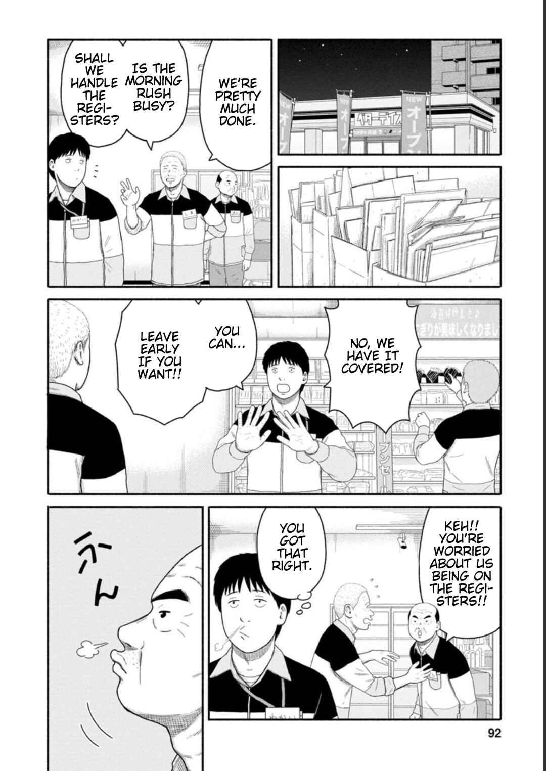 Page 10 Chapter 19 Shima-san