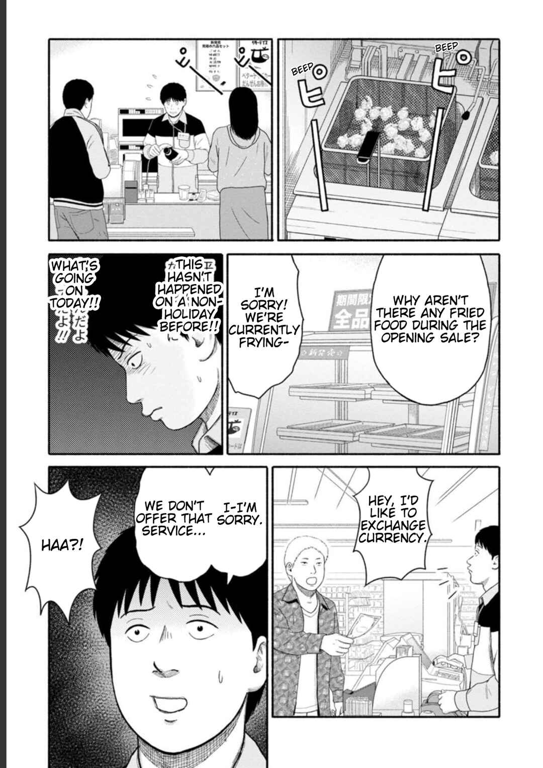 Page 13 Chapter 19 Shima-san