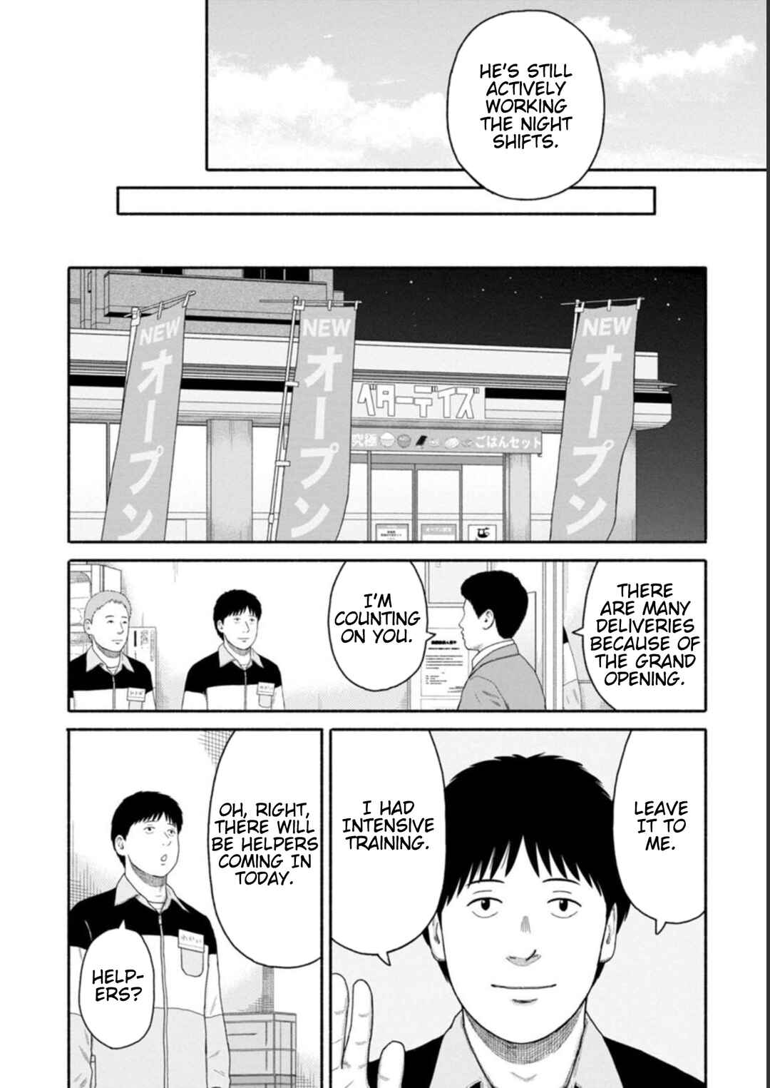 Page 2 Chapter 19 Shima-san