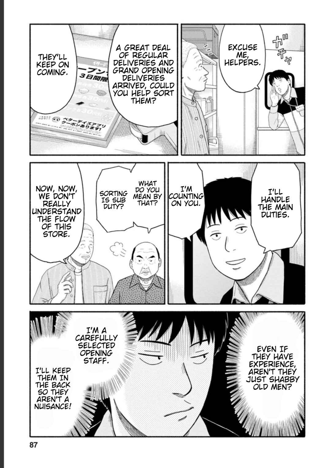 Page 5 Chapter 19 Shima-san