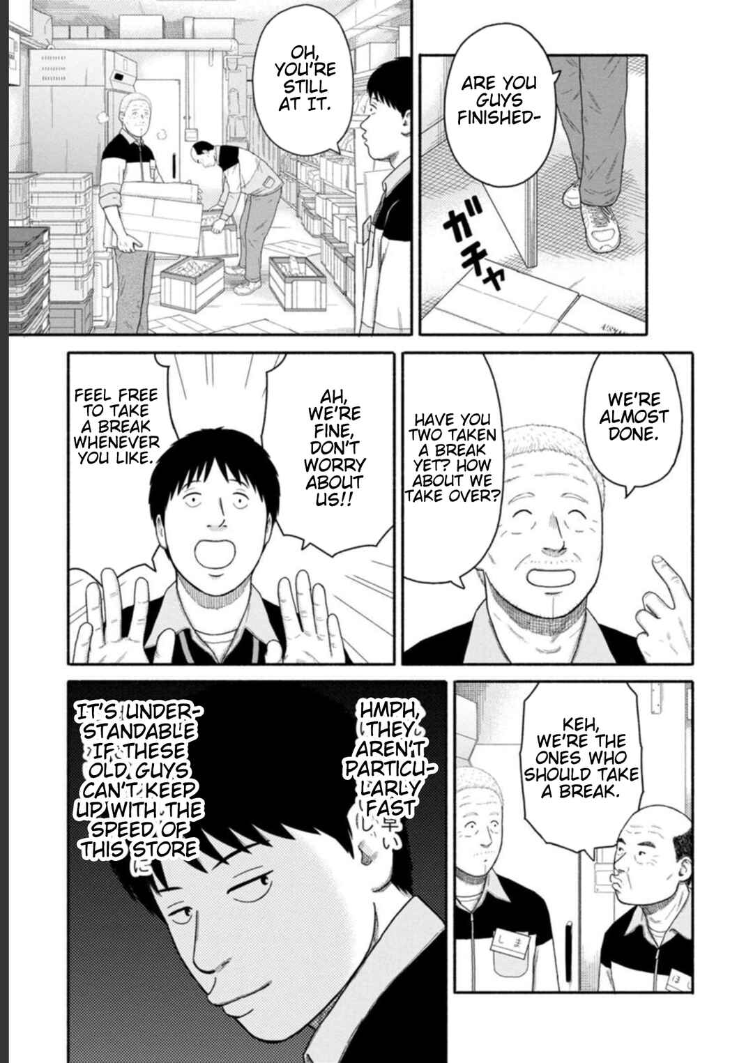 Page 7 Chapter 19 Shima-san