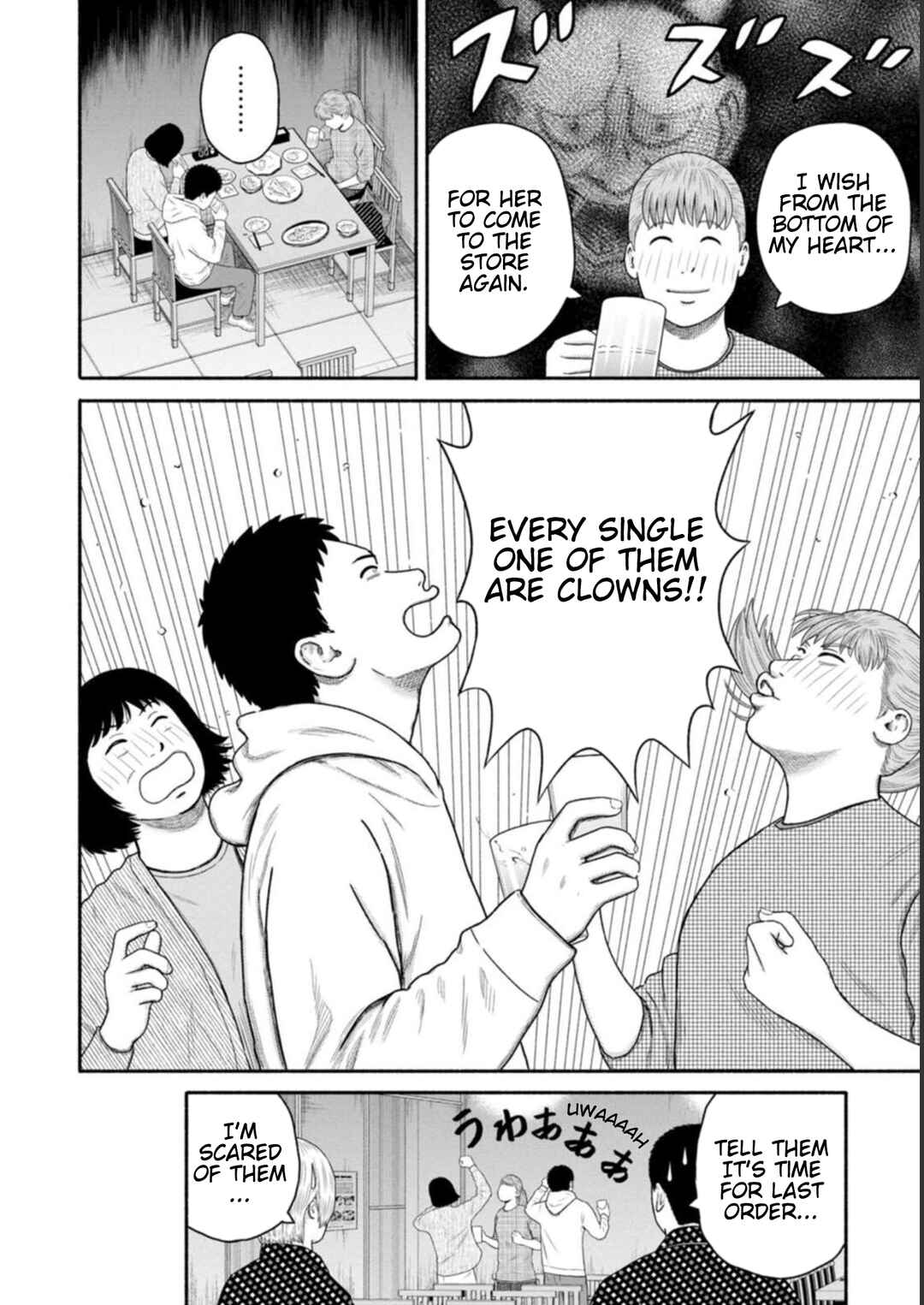 Page 12 Chapter 29 Shima-san