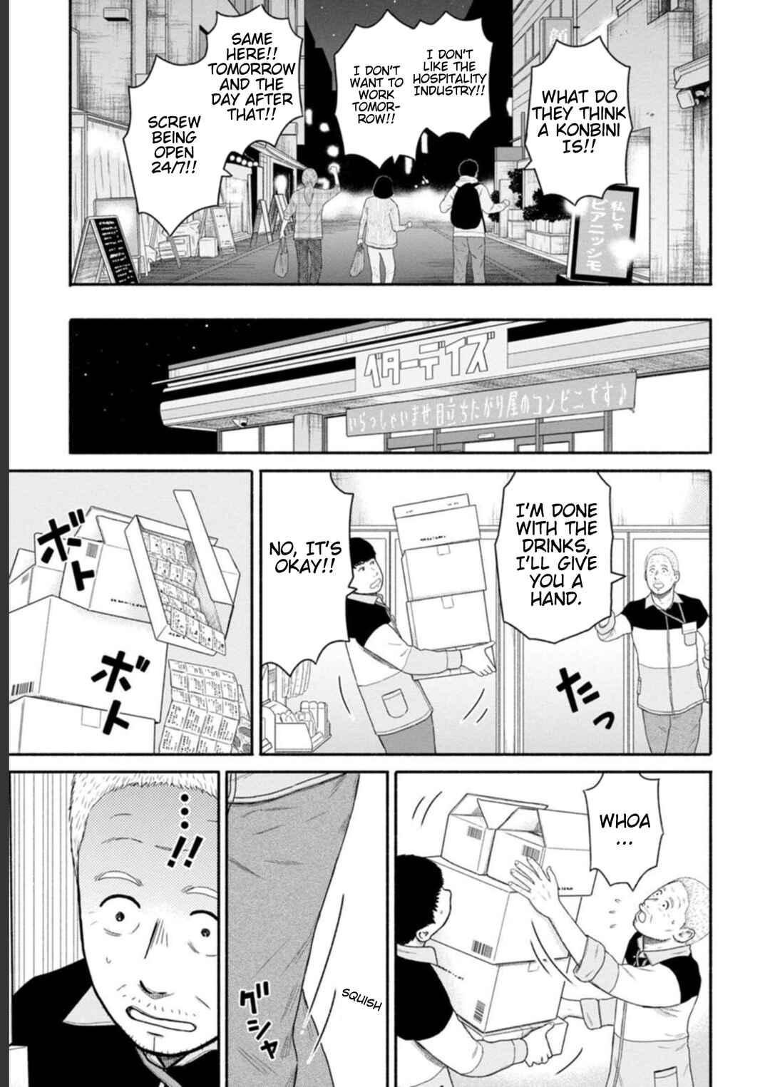 Page 13 Chapter 29 Shima-san