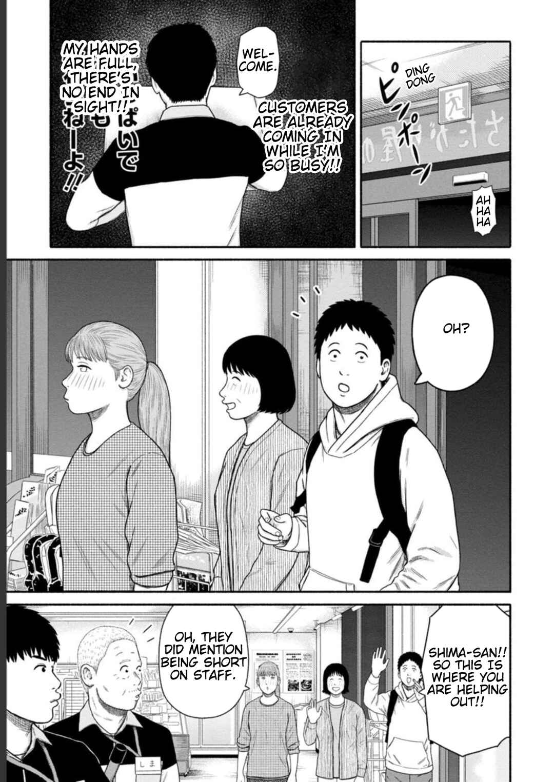 Page 15 Chapter 29 Shima-san