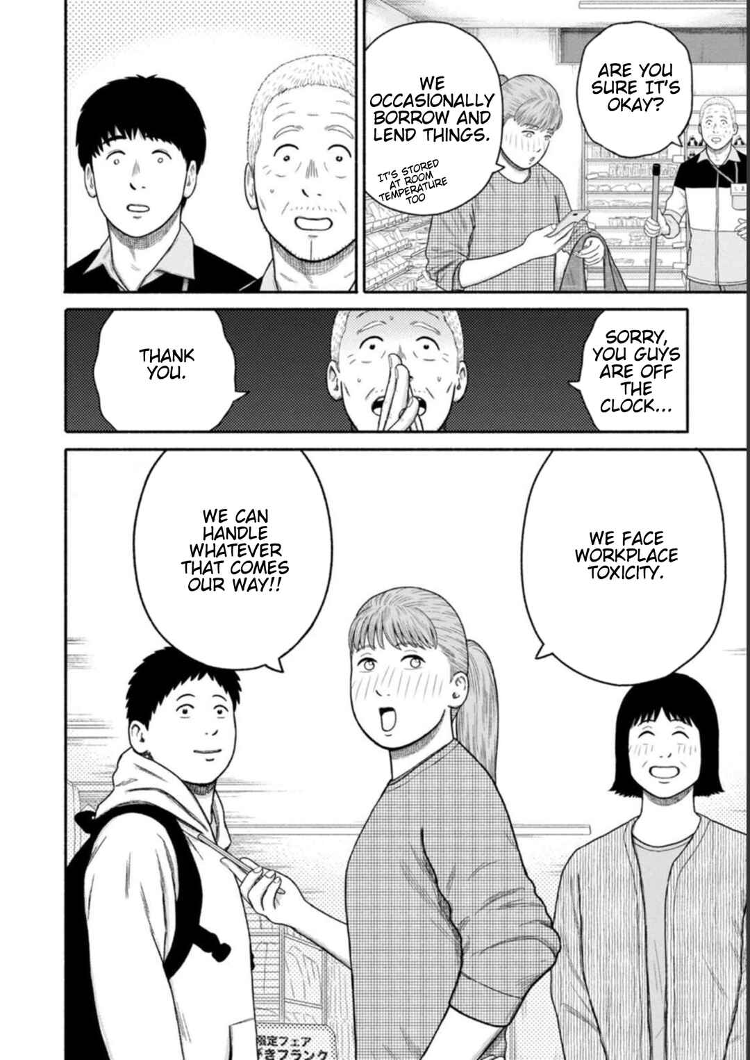 Page 18 Chapter 29 Shima-san