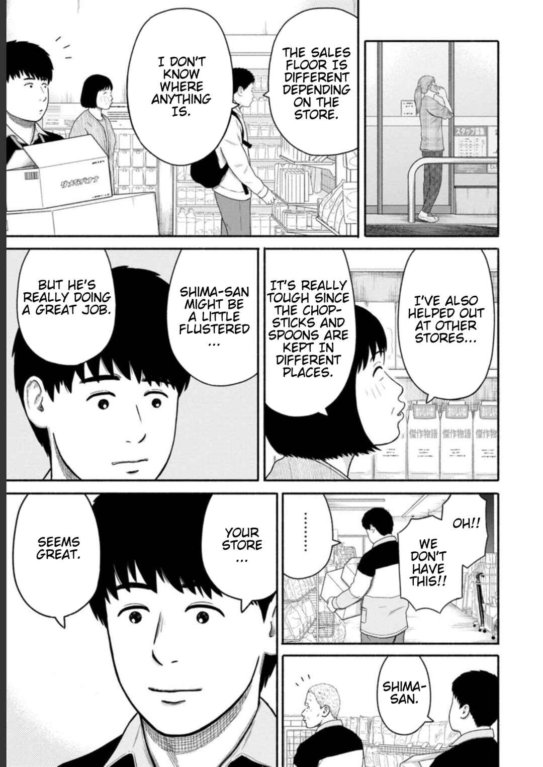 Page 19 Chapter 29 Shima-san