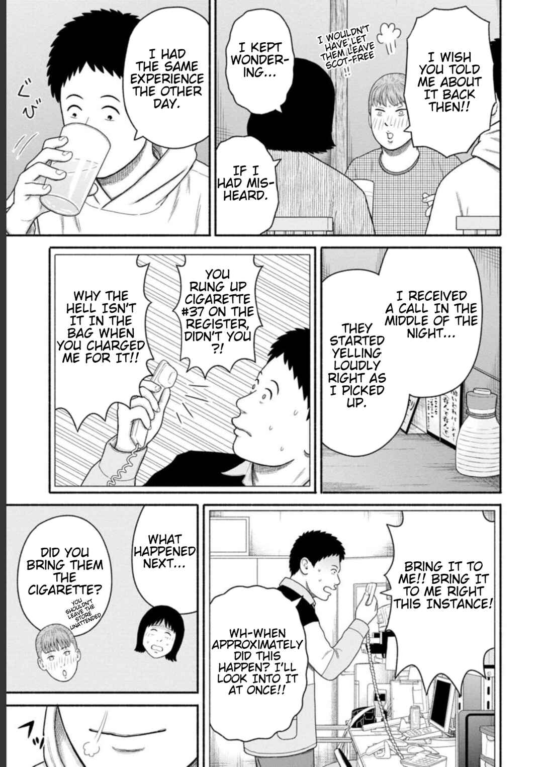 Page 7 Chapter 29 Shima-san
