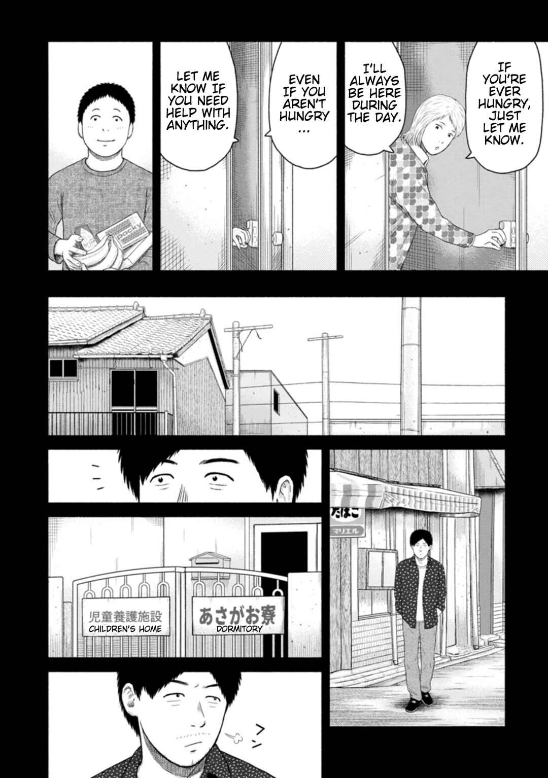 Page 10 Chapter 14 Shima-san