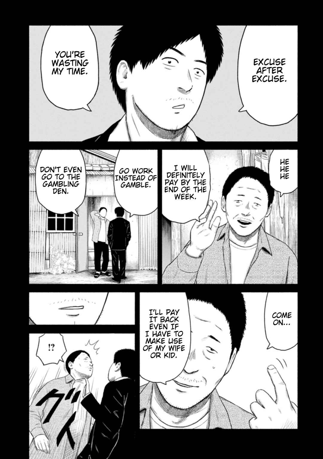 Page 12 Chapter 14 Shima-san