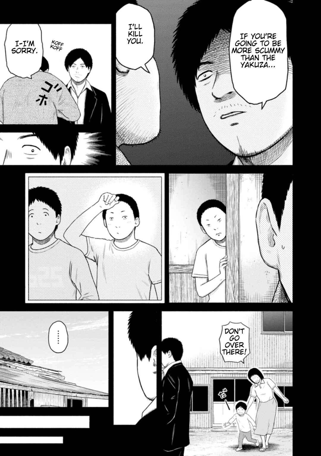 Page 13 Chapter 14 Shima-san