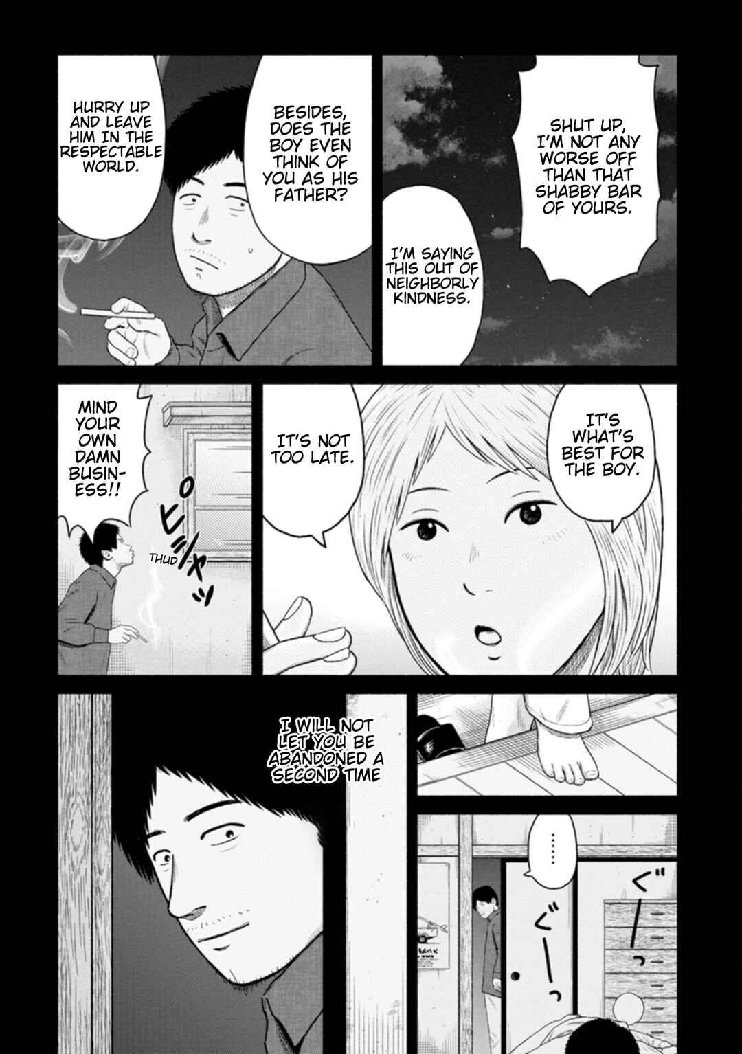 Page 7 Chapter 14 Shima-san