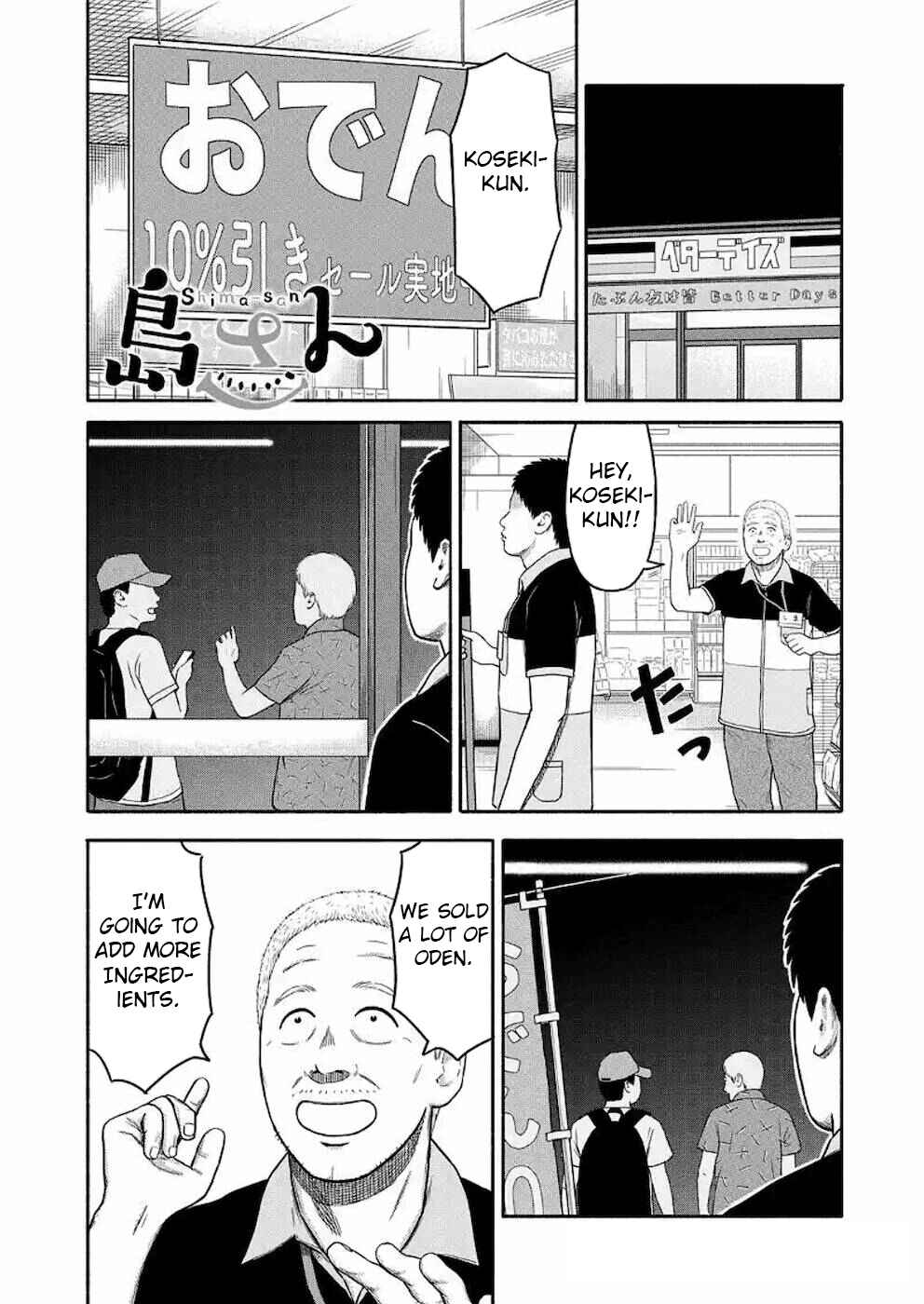 Page 1 Chapter 7 Shima-san