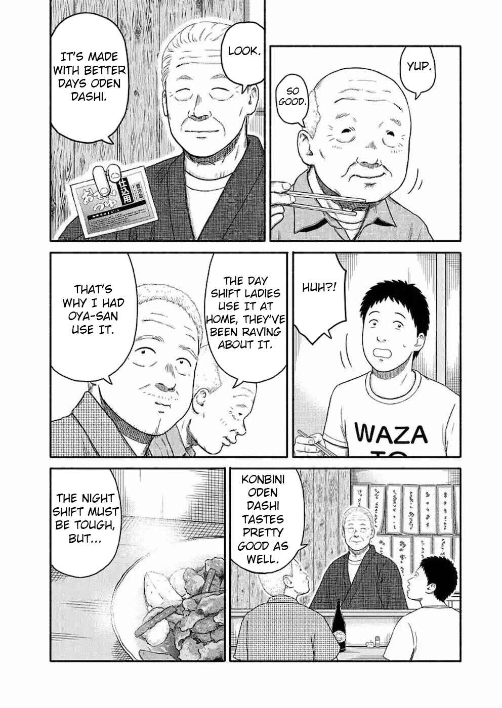 Page 15 Chapter 7 Shima-san