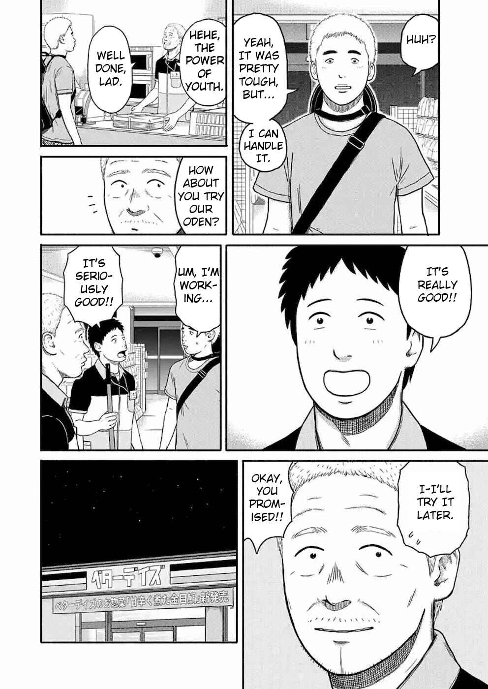 Page 18 Chapter 7 Shima-san