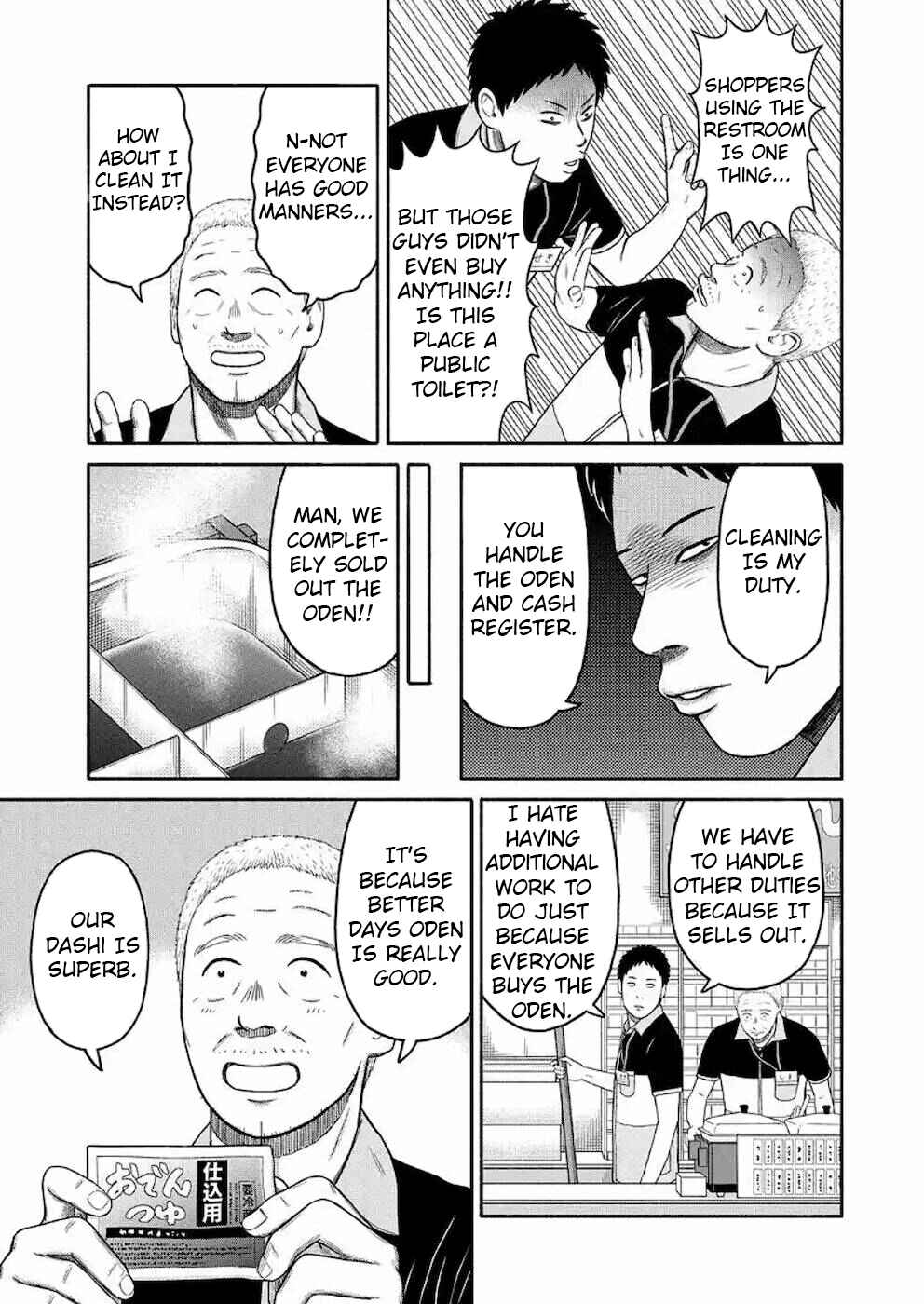 Page 3 Chapter 7 Shima-san