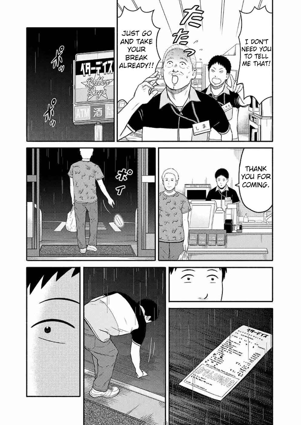 Page 4 Chapter 7 Shima-san