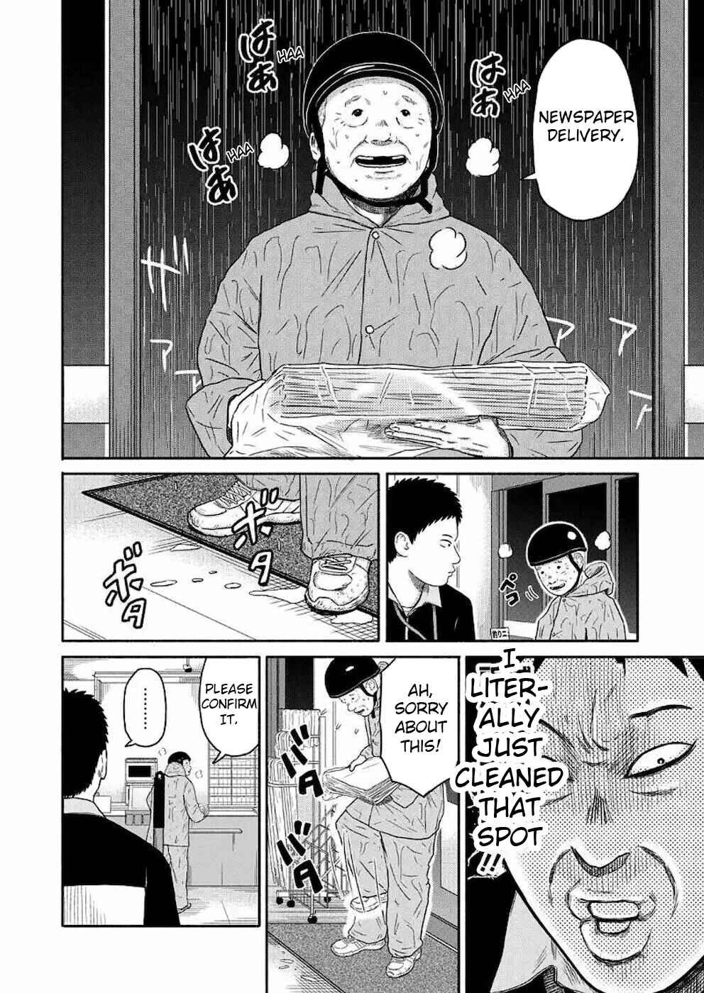 Page 6 Chapter 7 Shima-san