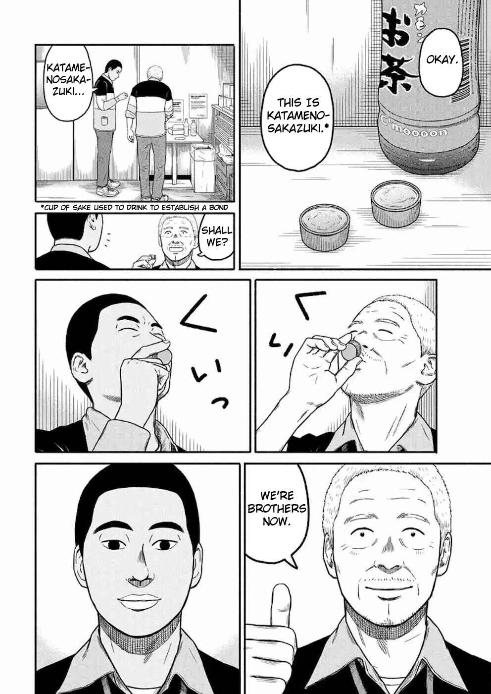 Page 10 Chapter 3 Shima-san