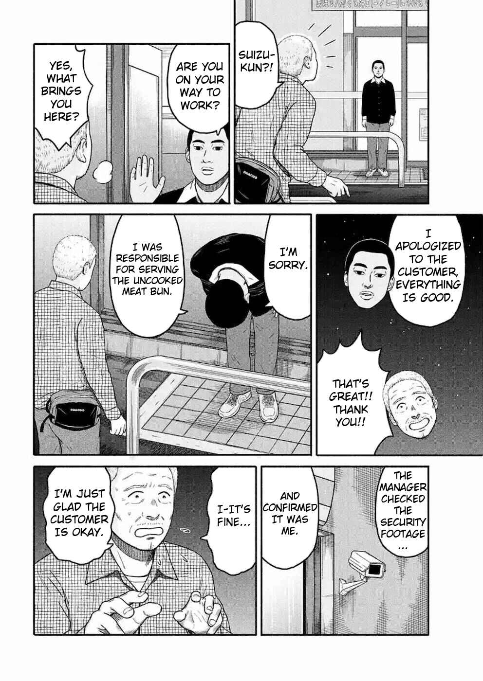 Page 14 Chapter 3 Shima-san