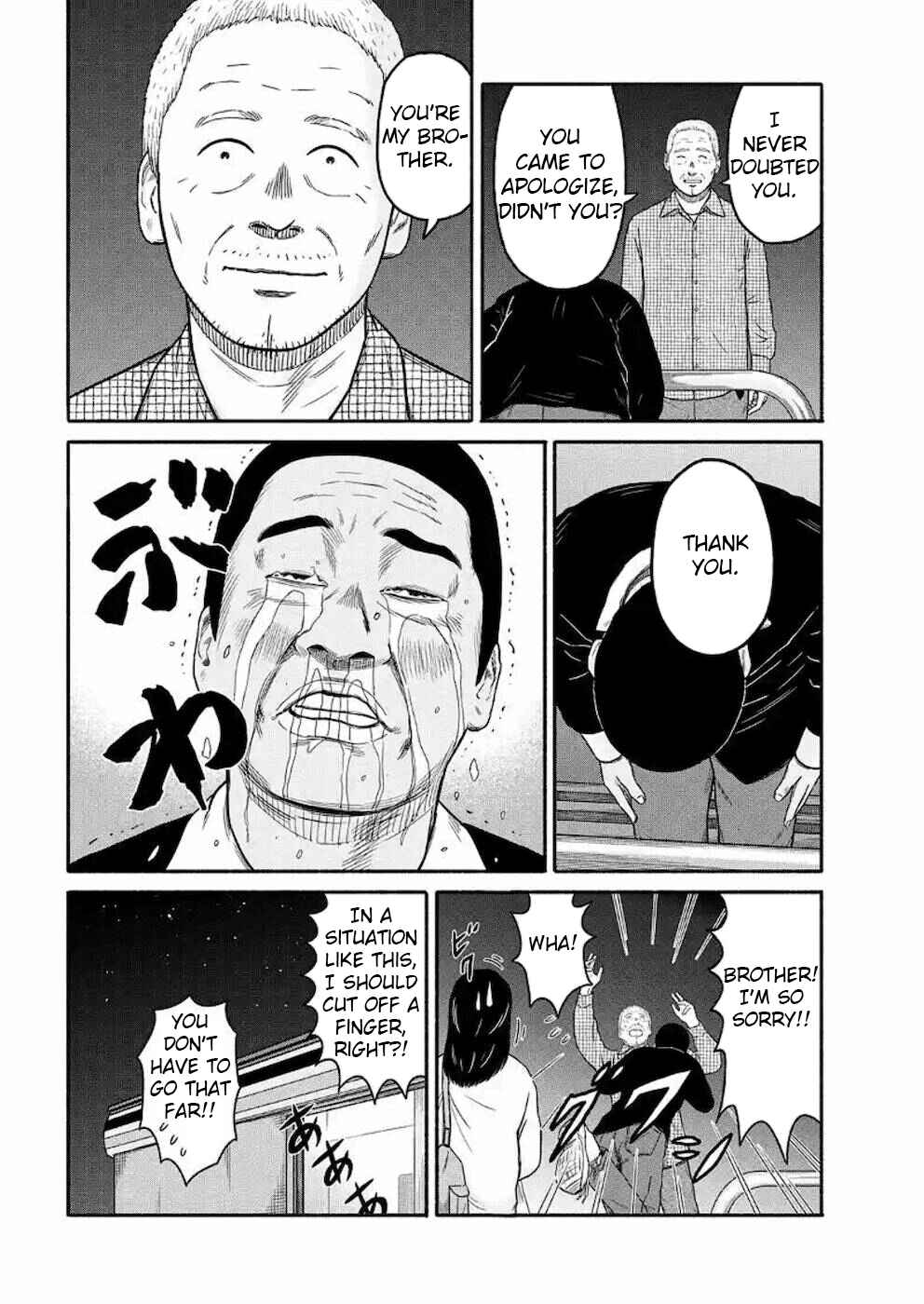 Page 16 Chapter 3 Shima-san