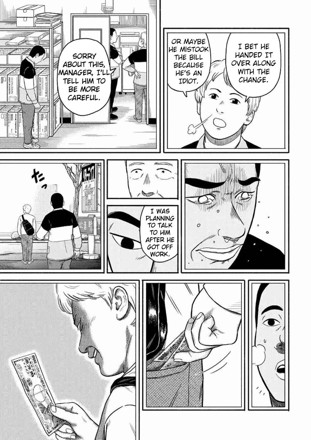 Page 7 Chapter 3 Shima-san