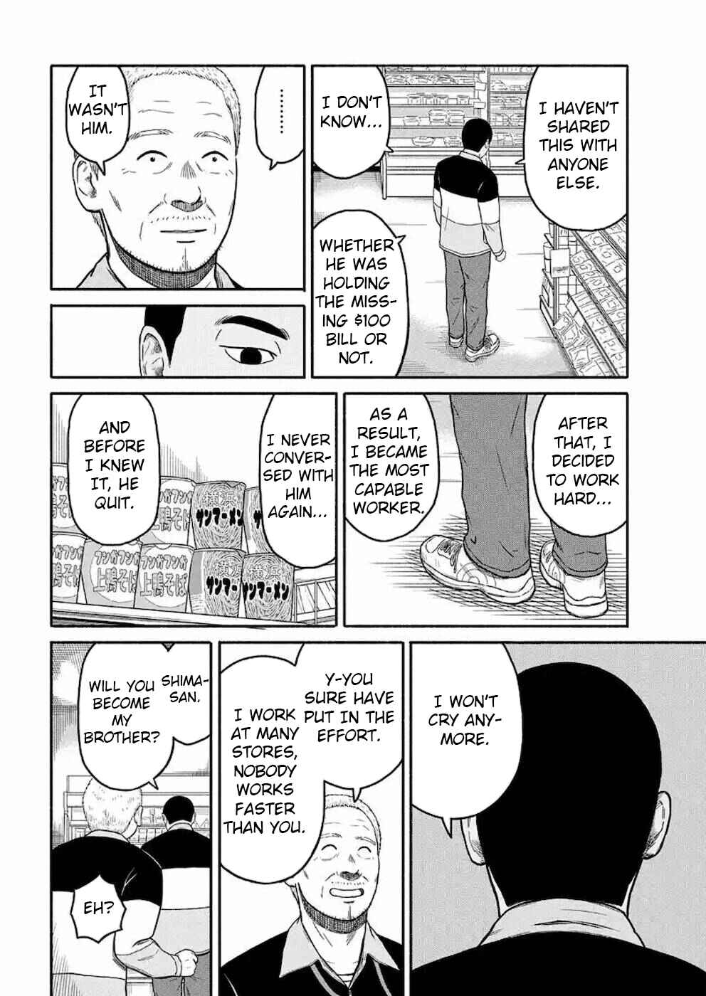 Page 8 Chapter 3 Shima-san