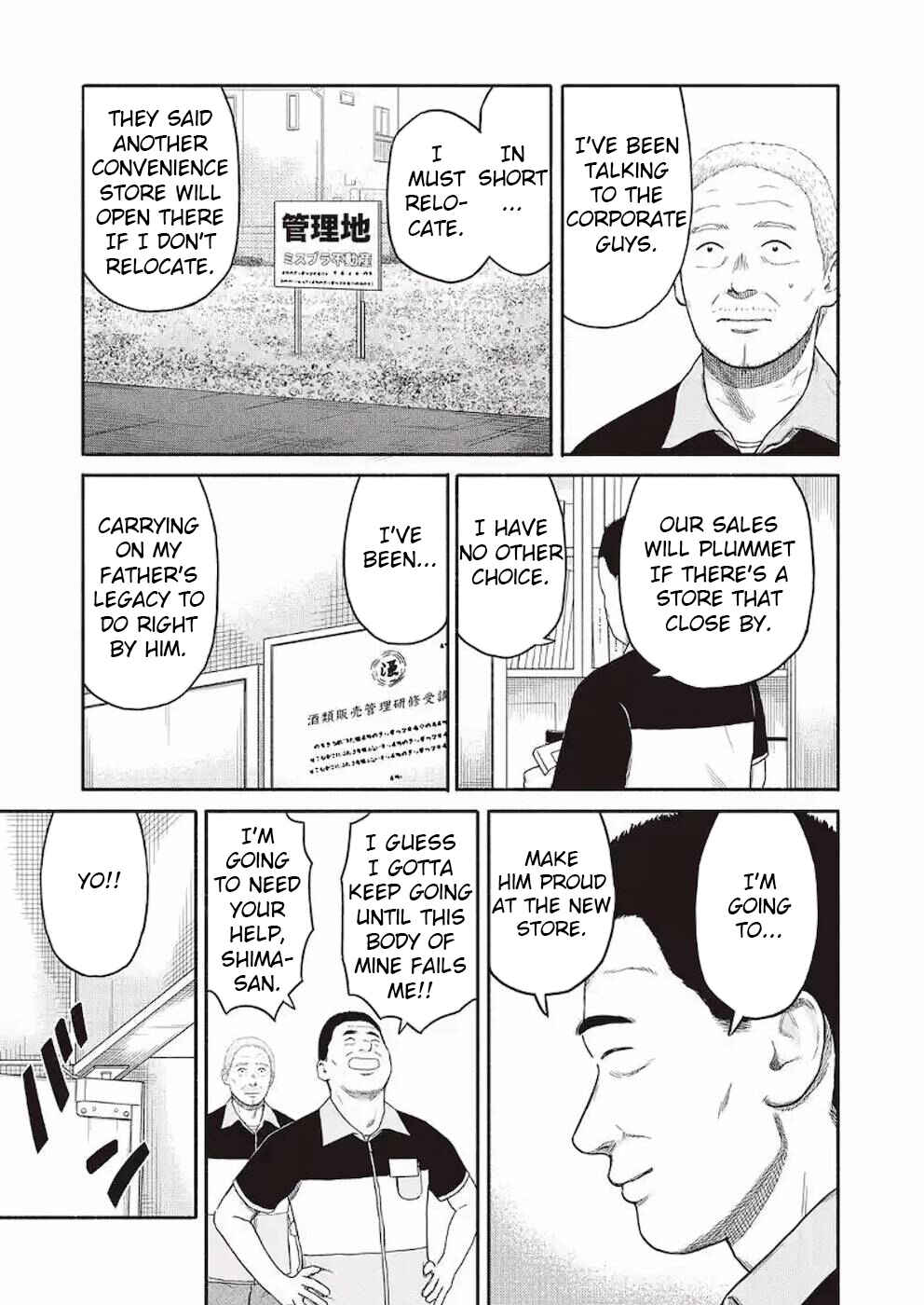 Page 13 Chapter 5 Shima-san