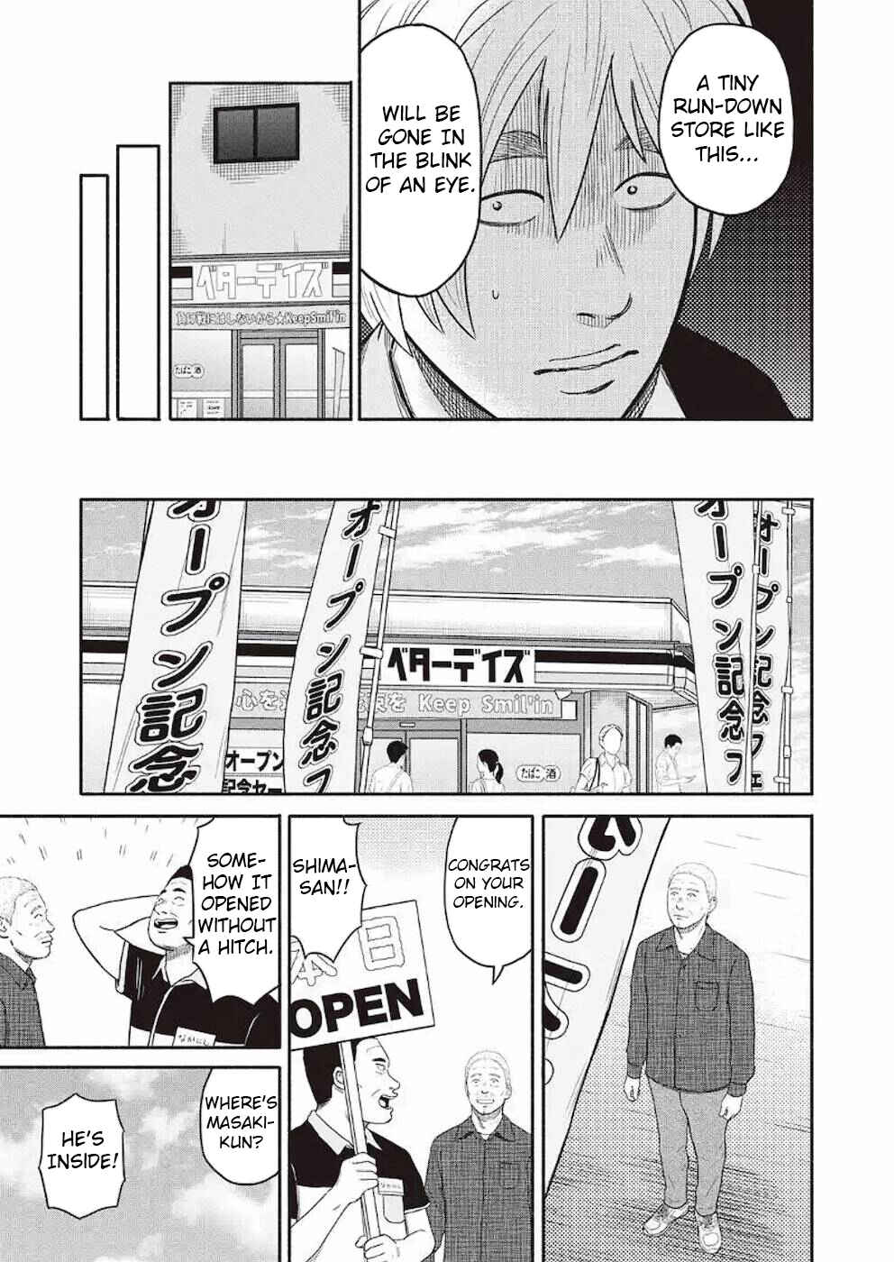 Page 17 Chapter 5 Shima-san