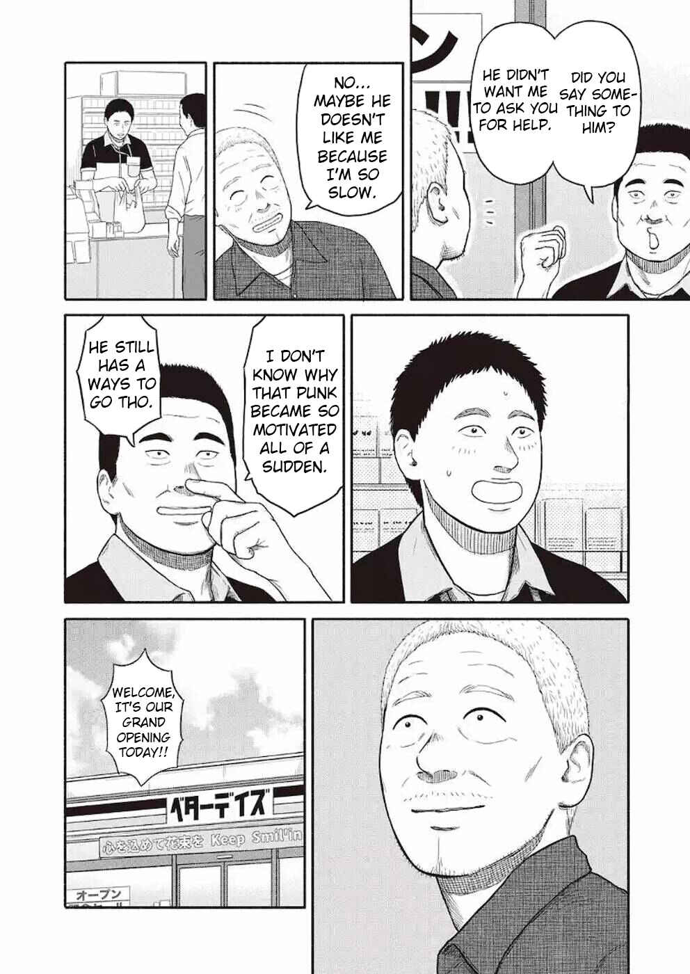Page 18 Chapter 5 Shima-san