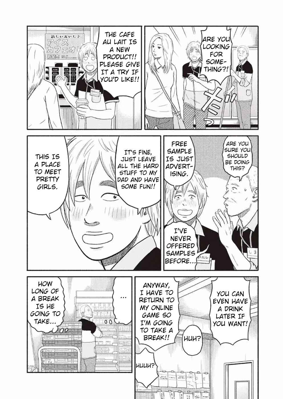 Page 7 Chapter 5 Shima-san