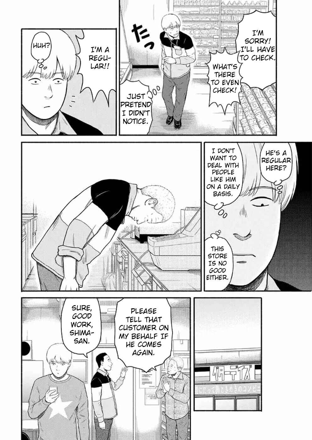 Page 12 Chapter 9 Shima-san