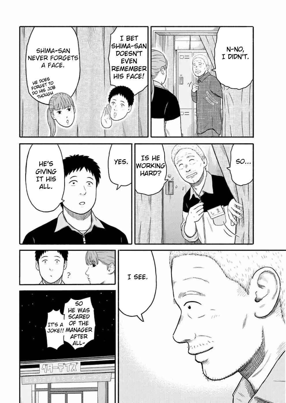 Page 18 Chapter 9 Shima-san