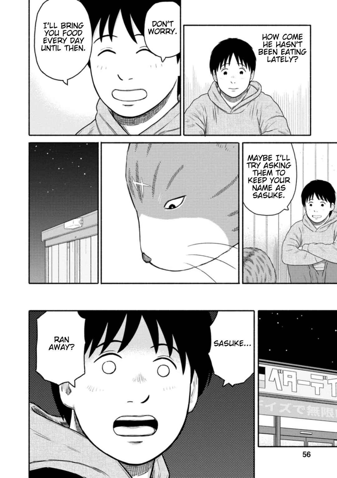 Page 16 Chapter 11 Shima-san