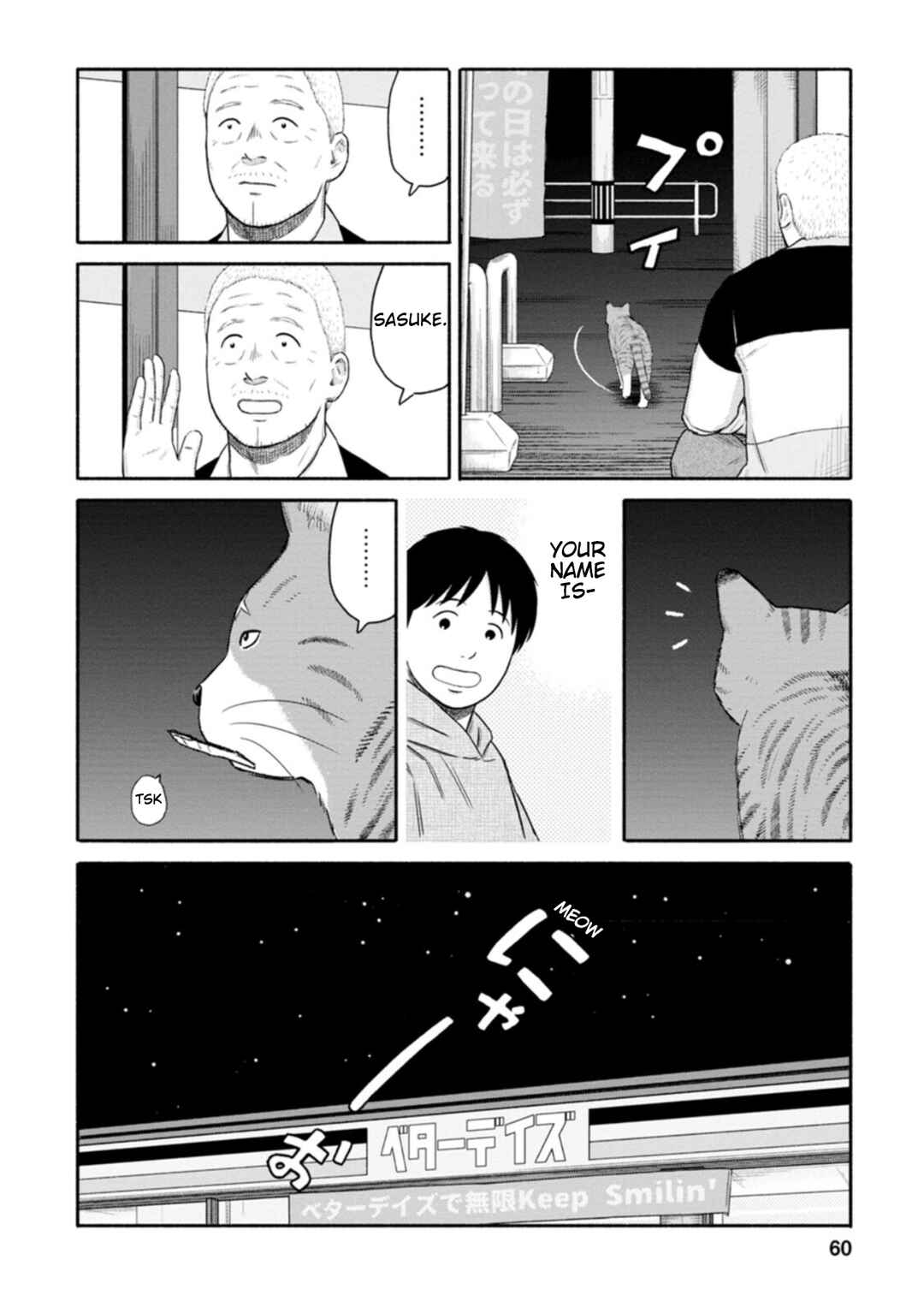 Page 20 Chapter 11 Shima-san