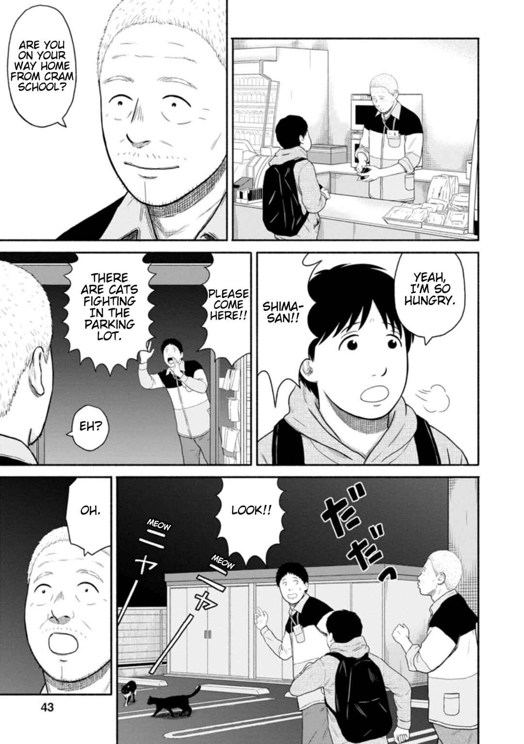 Page 3 Chapter 11 Shima-san