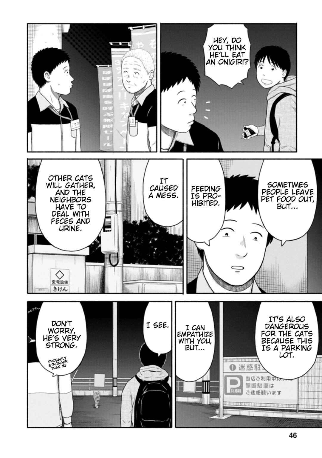 Page 6 Chapter 11 Shima-san