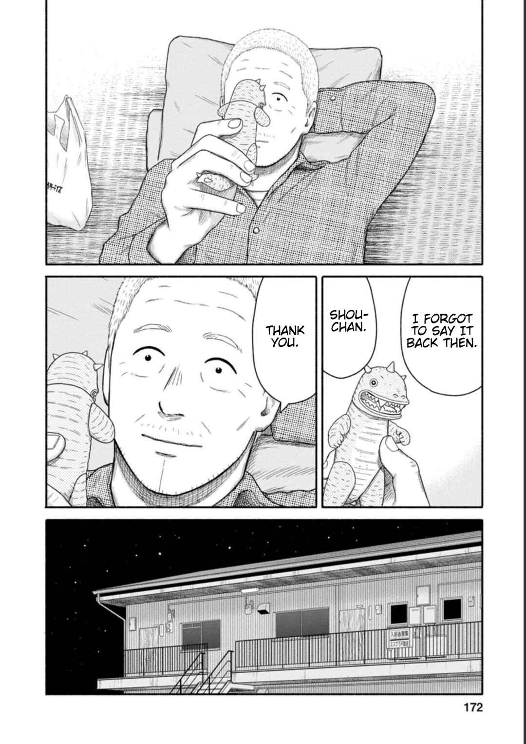 Page 28 Chapter 22 Shima-san