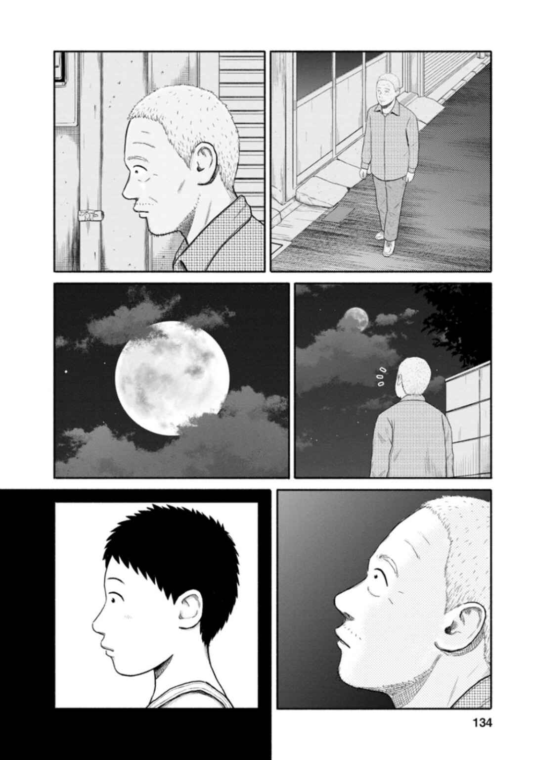 Page 2 Chapter 8 Shima-san