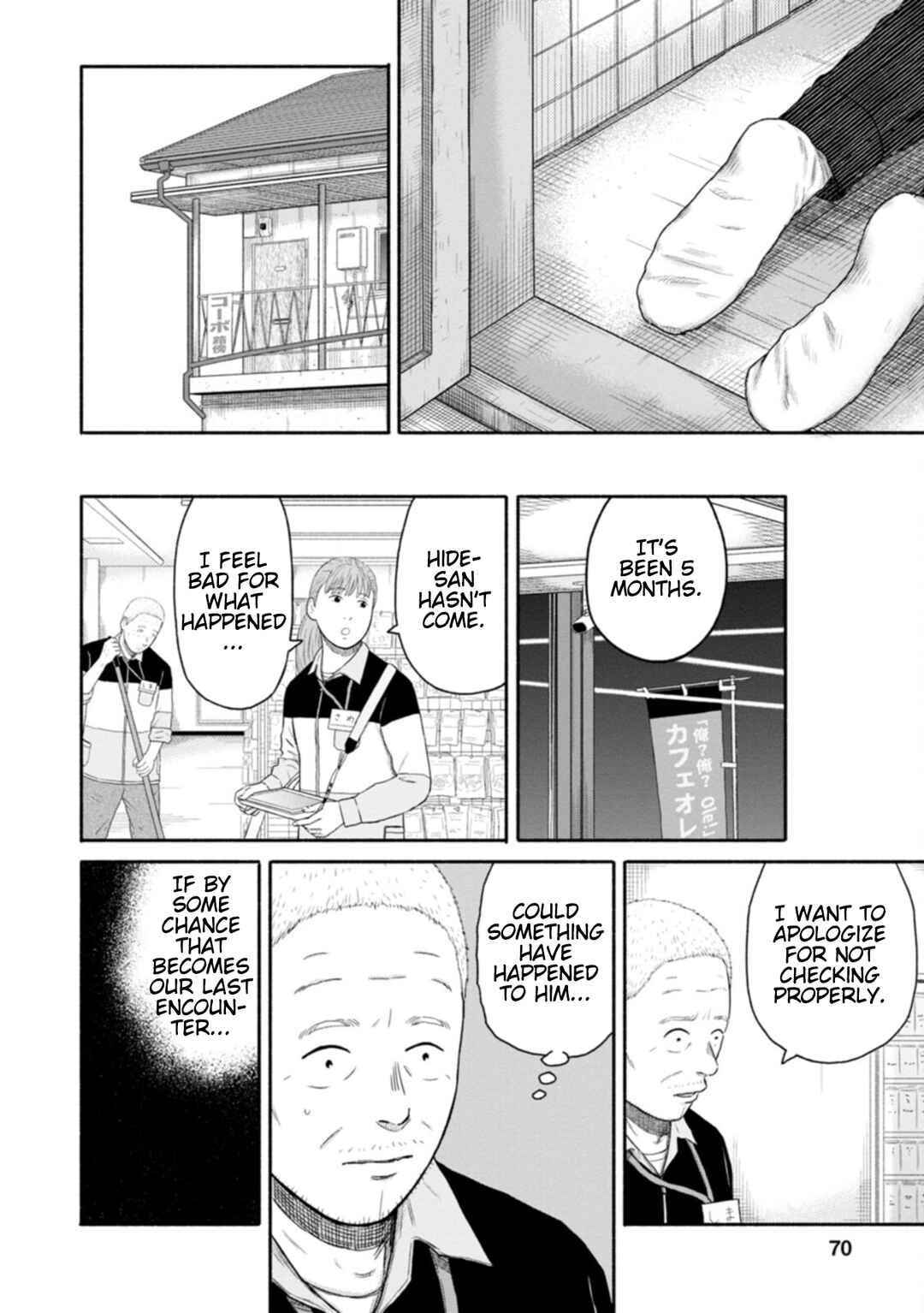 Page 10 Chapter 12 Shima-san