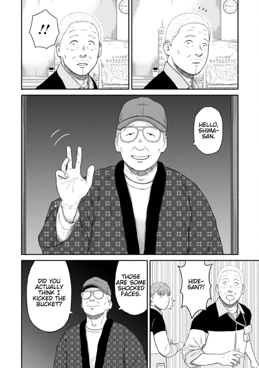 Page 12 Chapter 12 Shima-san