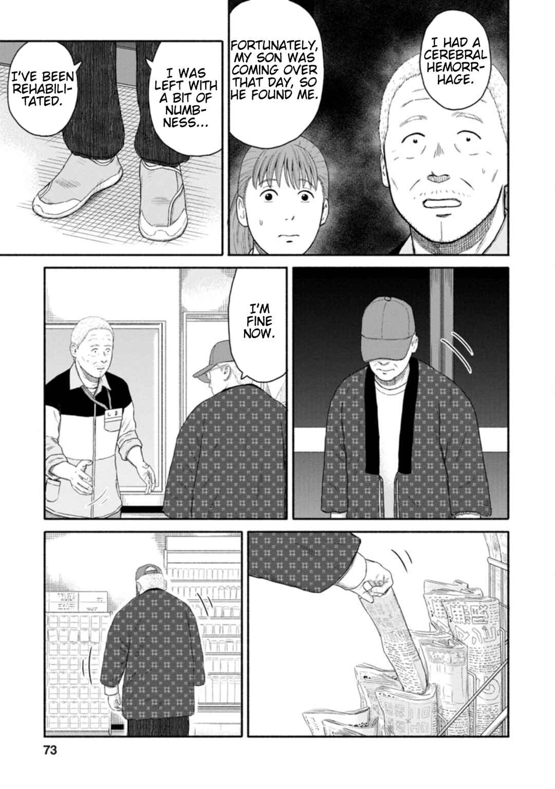 Page 13 Chapter 12 Shima-san