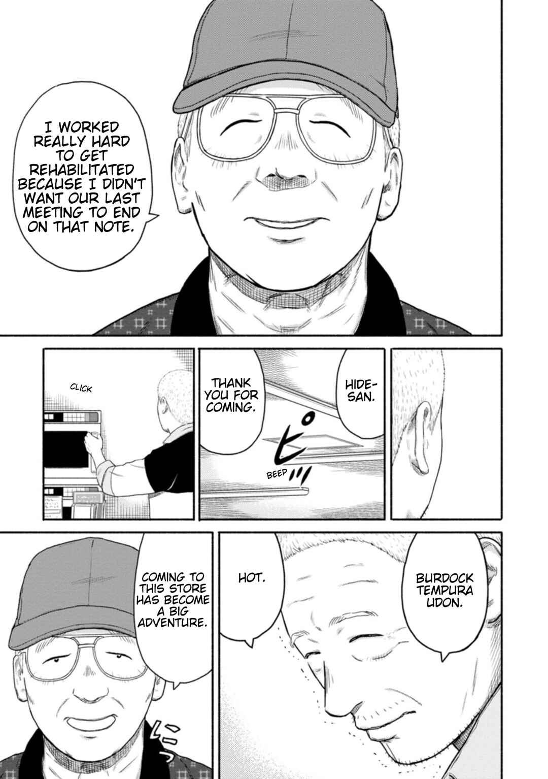 Page 15 Chapter 12 Shima-san
